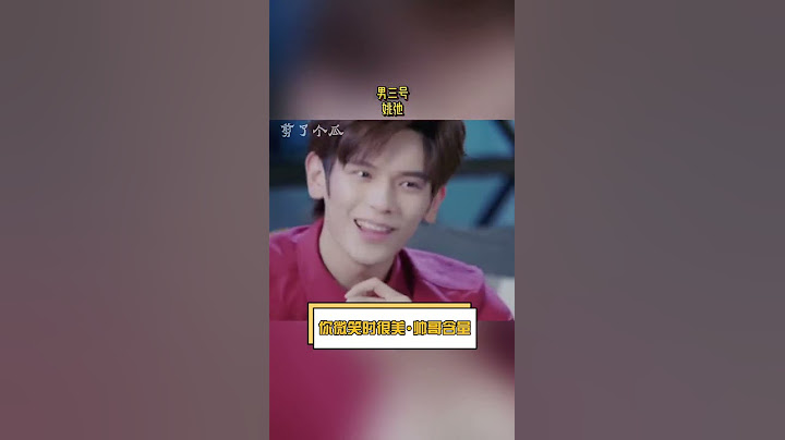 《你微笑时很美》剧组全员高颜值：《你微笑时很美》剧组太会选演员了吧～颜值真的都好高啊！#shorts