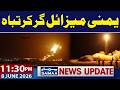 Iran-Israel War | Yemen-Launched Missile Falls | 11:30 PM News Update | 8 June 2026 | Samaa TV