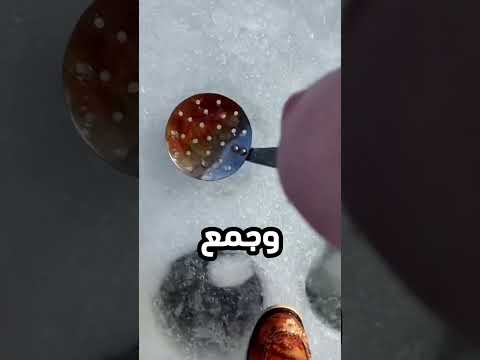 اقتربت أن اصدق 