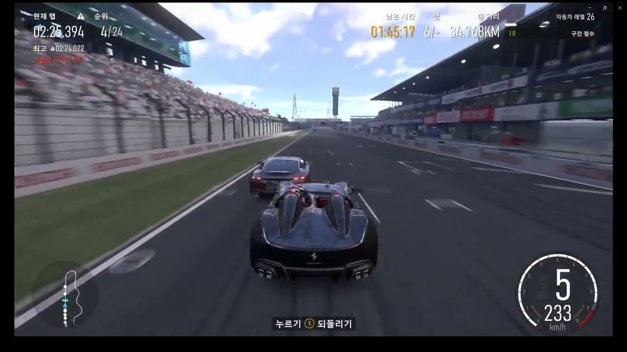 포르자 모터스포츠