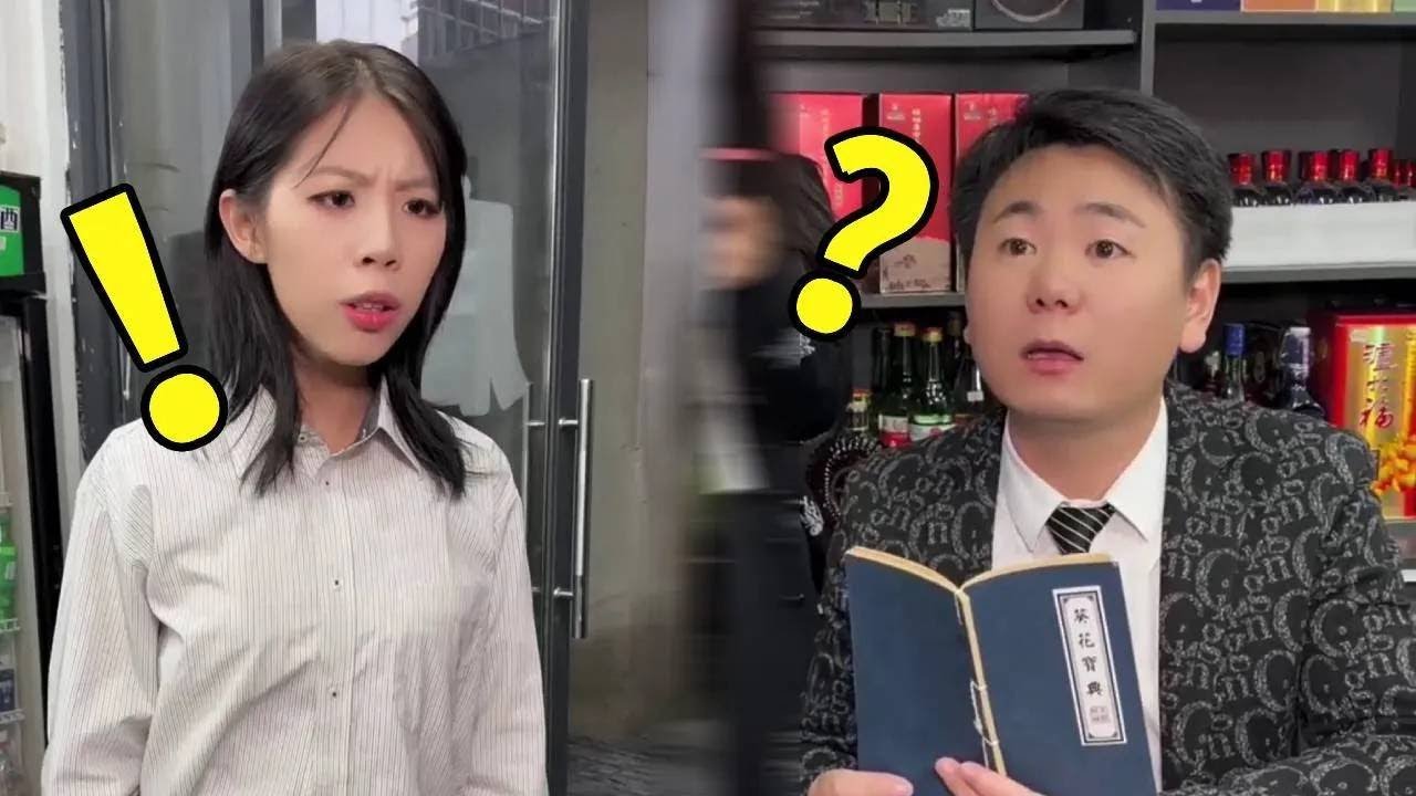 The boss is such a shrewd businessman; the beautiful woman's intelligence far surpasses his