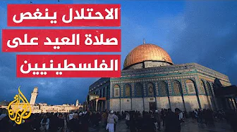 65 ألف فلسطيني يقيمون صلاة العيد بالمسجد الأقصى