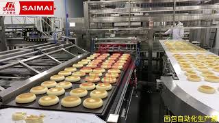 Mould Bread Production Line, Hamburger Bread,Rounding,Bakery Bread