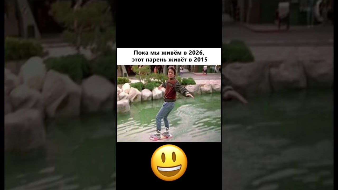 Весело 🤭😀