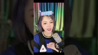 梦涵 - 相依為命