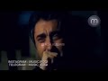 بطل ياقلب لاتحن عليهم
