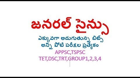 General science part 11 || APPSC, TSPSC, GROUPS, TET , TRT, DSC AND ALL OTHER COMPETITIVE EXAMS