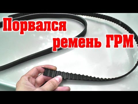 Порвался РЕМЕНЬ ГРМ Заз Сенс Zaz Sens / Ланос / Заз Шанс - Авто Видео Тема