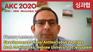 [AKC2020] Plenary Lecture 9 : Development of Novel Antimicrobial PeptidesProf. Zvi Hayouka Guide