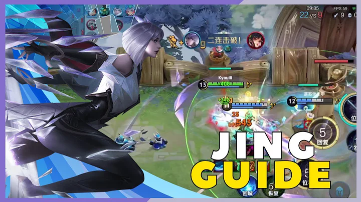 Basic Jing Guide | Honor of Kings - DayDayNews