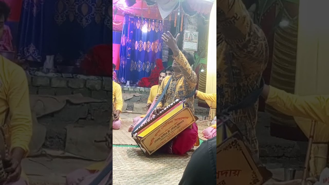 এক নাম কীর্তন শিল্পী শুভর কন্ঠে শুনুন 