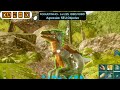 TENTANDO SOBREVIVER 100 DIAS NO ARK MOBILE (PARTE 2)