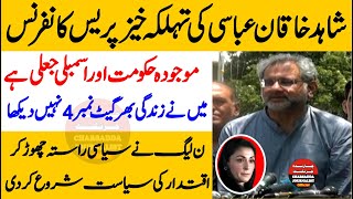 Shahid Khaqan Abbasi Fiery & Emotional Press Conference - Charsadda Journalist