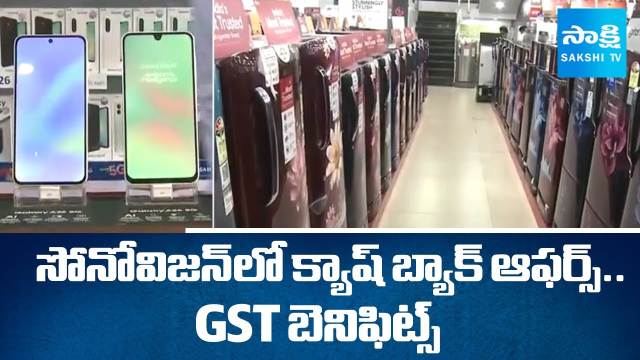 Dasara Dhamaka | GST Benefits and Dasara Offers To Customers | Visakhapatnam | 