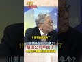 習近平與川普會議
