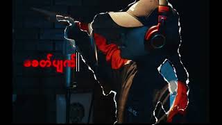 ALL ERROR NO FINE(Lyric Video)