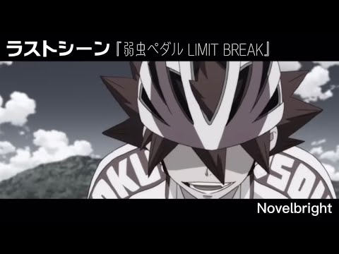 Novelbright 『ラストシーン』【歌詞動画】