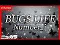 【高品質カラオケ（生演奏）】BUGS LIFE / Number_i【ガイドあり】