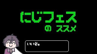 佐伯イッテツ(さいきいってつ)の配信のサムネイル画像