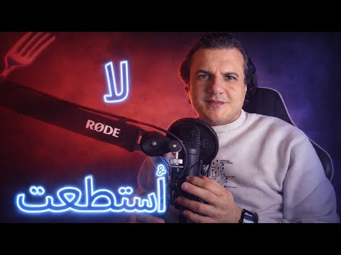 من المائدة إلى الدماغ أثر التدين القهري على الطفل الأعسر