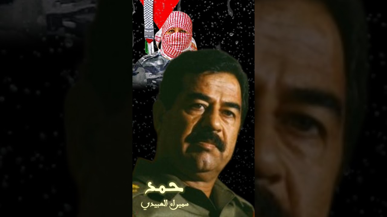 قصيدة حمد للمقاتلة الشاعرة سميراء العبيدي