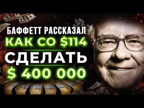 Video: Активдердин үлүшүн кантип эсептөө керек