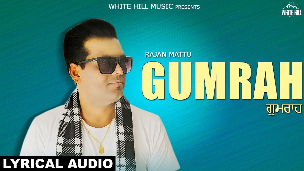 punjabi songs mp3 Gumrah (Lyrical Audio) Rajan Mattu | New Punjabi Songs 2018 | White Hill Music