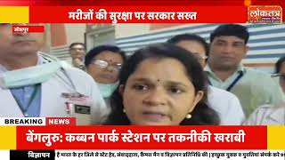 जोधपुर में प्रमुख शासन सचिव गायत्री राठौड़ का अस्पताल निरीक्षण, प्रसूताओं के उपचार और सुरक्षा पर दिए