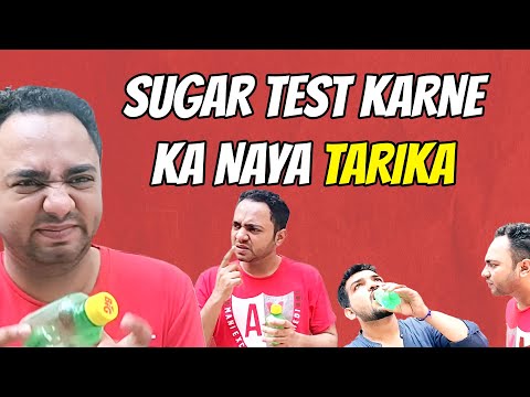 Sugar Test Karne ka Naya Tarika Funny Video by LOL Comedy