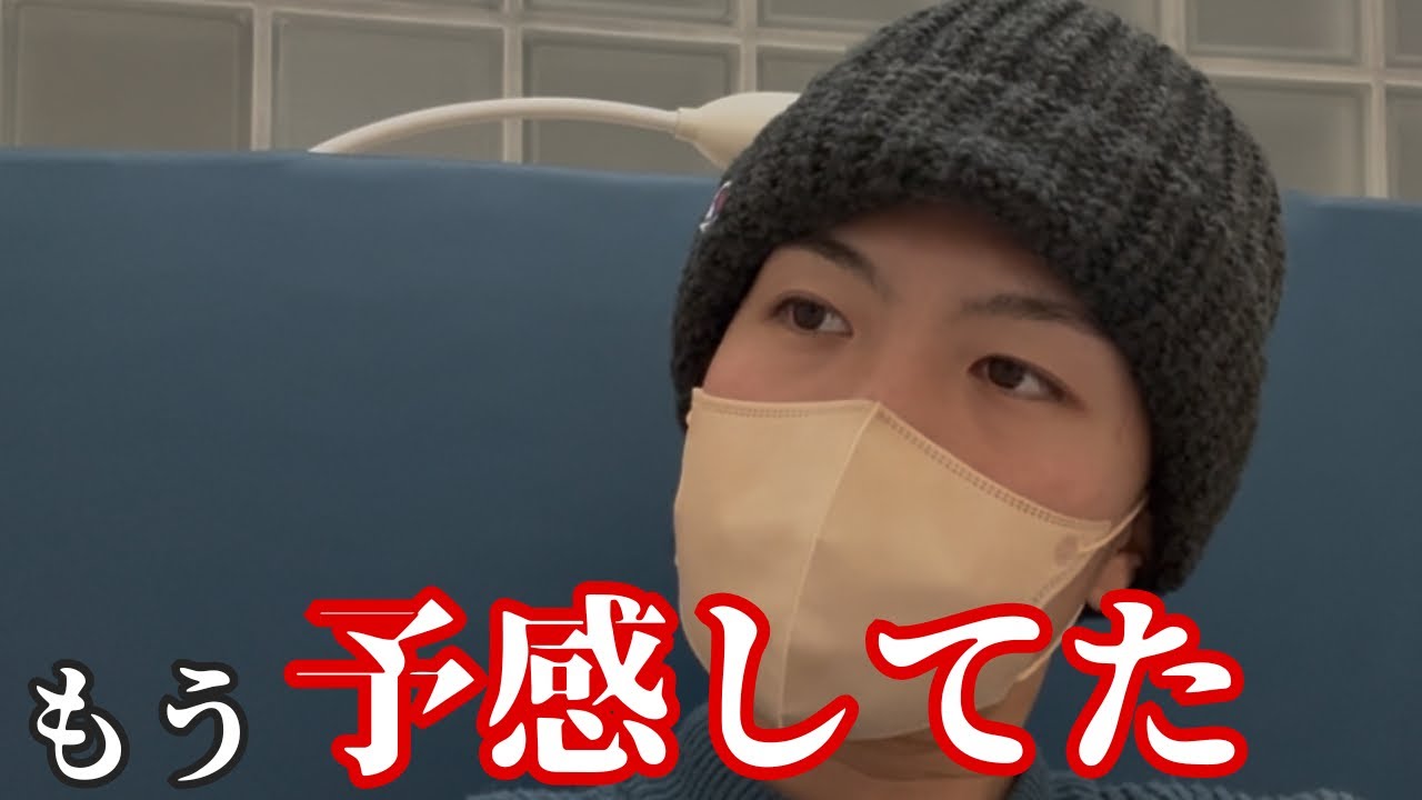 悪い結果だと分かっていた｜4回目のCT検査