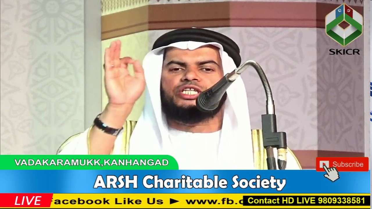 AL HAFIL NASEEM BAQAVI│NEW LIVE │HAFILUL QURHAN SEASON2│VADAKARAMUKK │KANHANGAD │04/12/2018 │