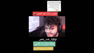 نعم انها المخدرات