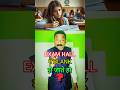 Exam Hall Me Kyu Blank Ho Jate Ho? | Why Do You Go Blank In Exams? | Memory Power Mystery