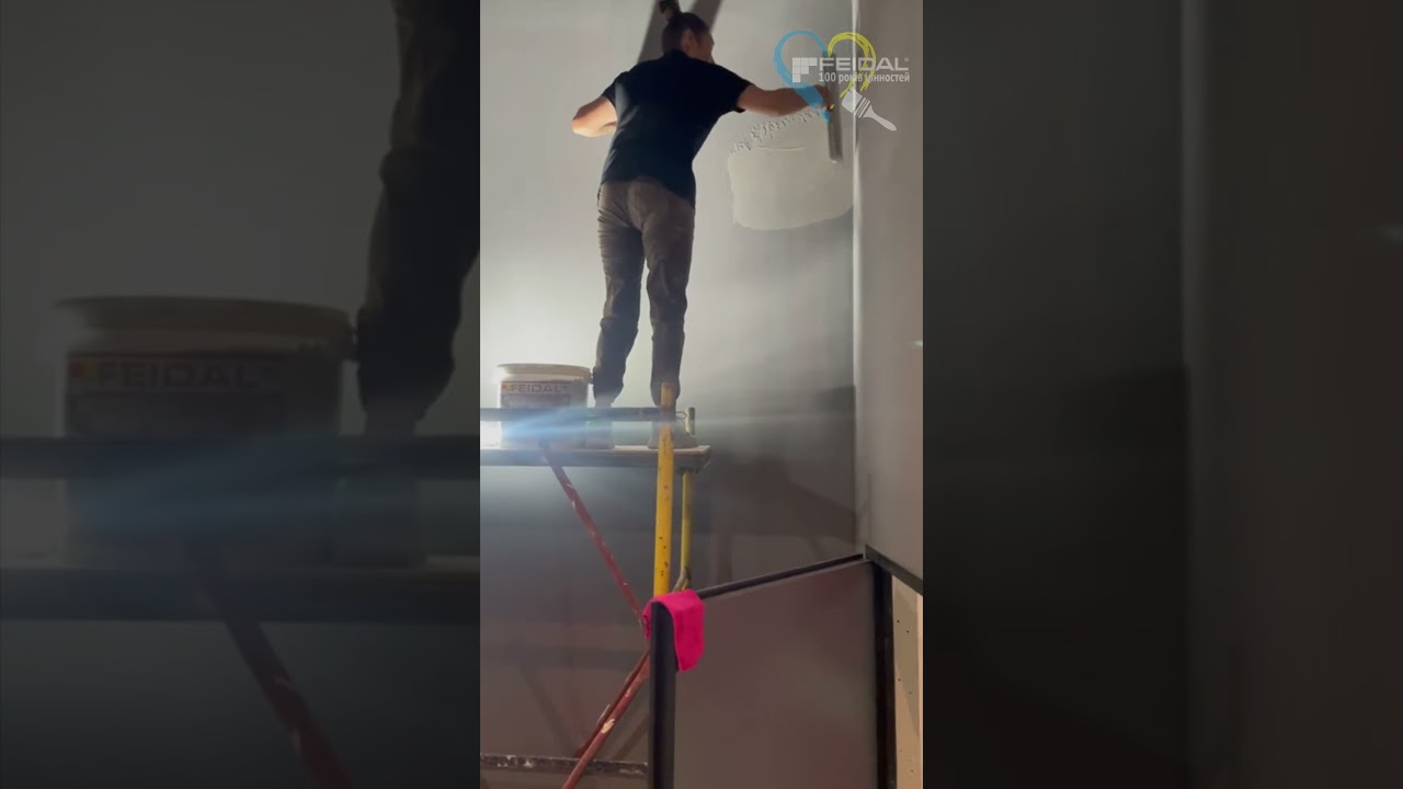 Huge decorative wall!  