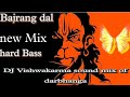 Dj vishwakarma sound  bajrang dal bajrangbali hardbass mix of darbhanga