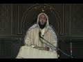 الإخلاص لله الشيخ سعيد الكملي