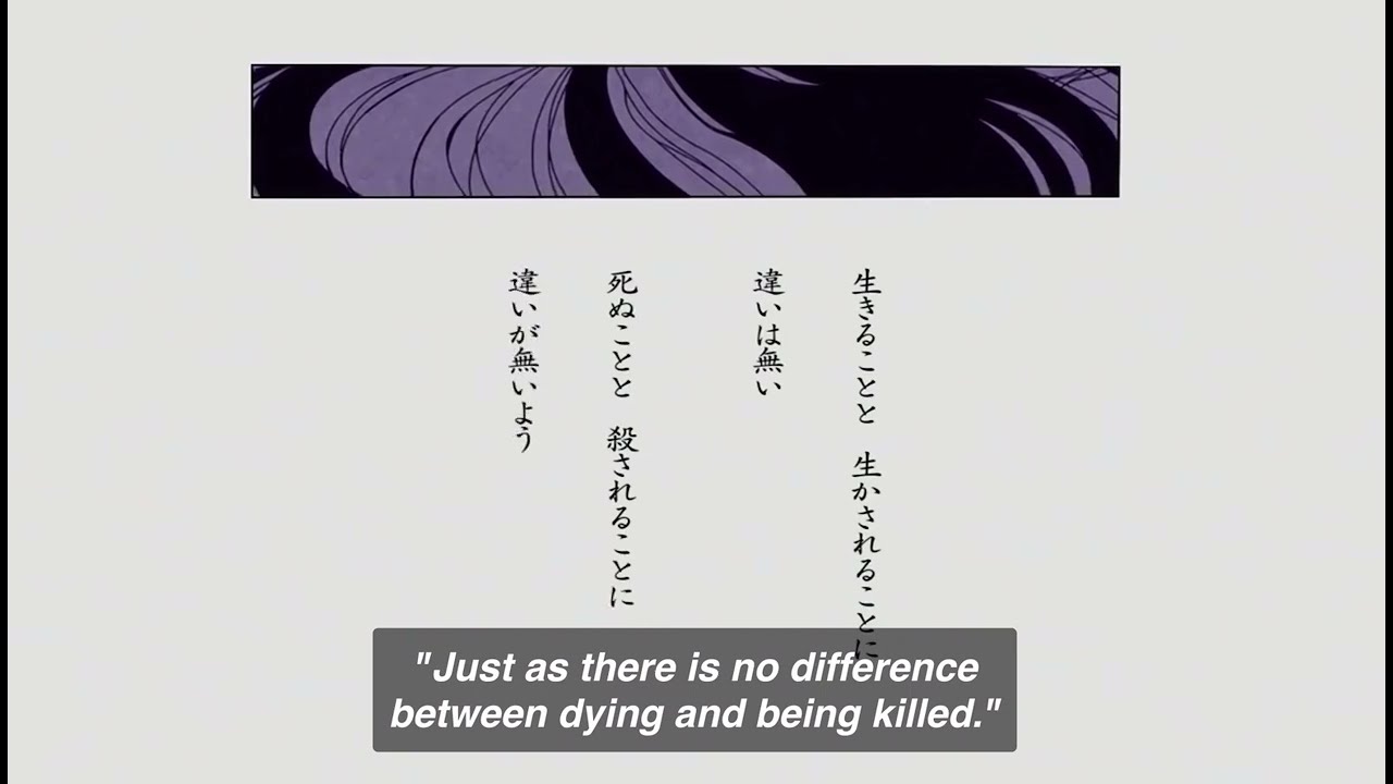 Bleach: TYBW Episode 18 Poem (English Sub)