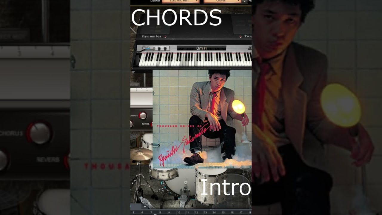 コード進行】Thousand Knives/Ryuichi Sakamoto(Intro only) 千