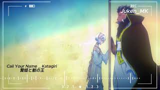 Music Video _ Call your name  [Katagiri] Anime Niehime Tokemono no ou
