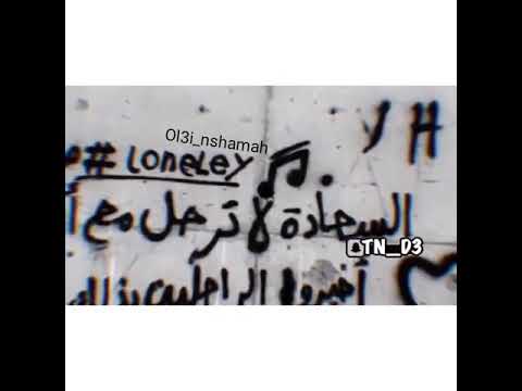 يمكن كنت غلطان وبحبه نادم عراقي 2021 