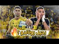 كواليس المدرج النصر 2 0 الاتحاد انفجار النصر 