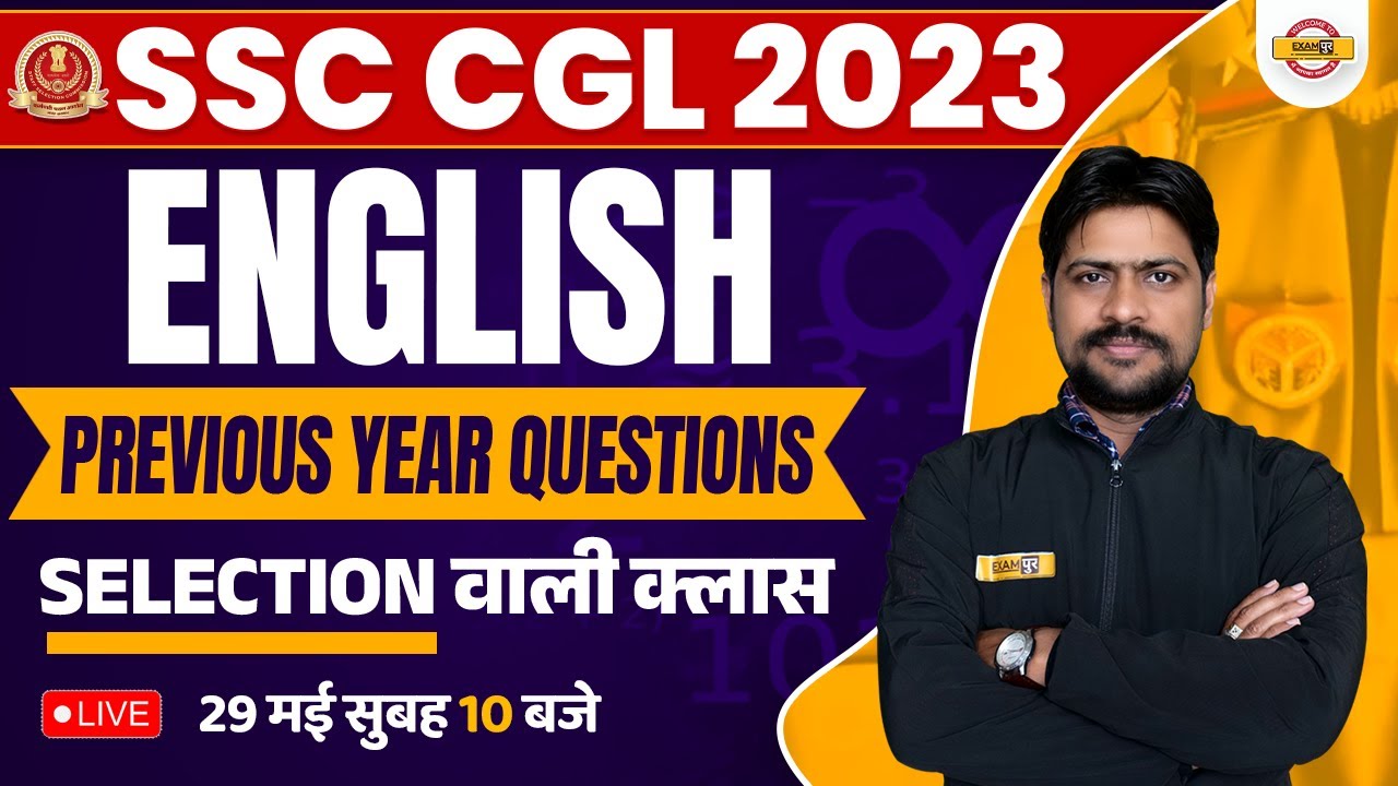 SSC CGL 2023 | SSC CGL ENGLISH CLASS | SSC ENGLISH | ENGLISH FOR SSC ...