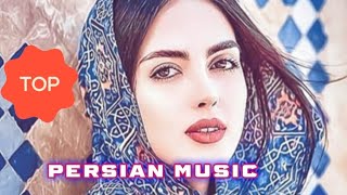 Лучшие популярные песни 🔥 Иранская музыка 💋 Top Persian music 😘