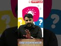 Philosophy का आधार: मूल्य मीमांसा (Axiology) | UPSC & NET #shortsfeed #upsc
