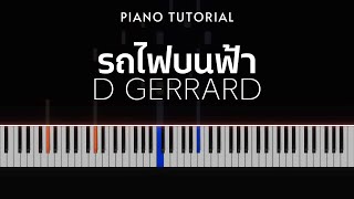 D GERRARD - รถไฟบนฟ้า (Galaxy Express) | Piano Tutorial