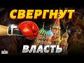 Добровольцы возьмут власть в Кремле: названо главное условие. И это не смерть Путина