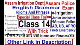 Irrigation Dept Assam Police English Grammar Class-14 | Previous Year Question|Junior Assistant Exam