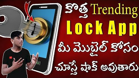New Trending Lock App For Android Mobile | In Telugu | Technical Srikar