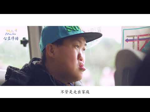 公益傳播 十方