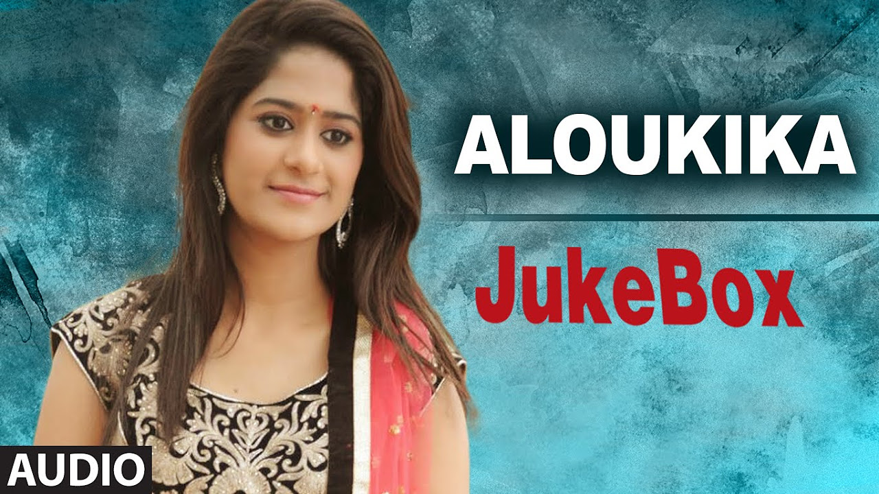 Aloukika Jukebox  Full Audio Songs  Manoj Nandam Srimitra